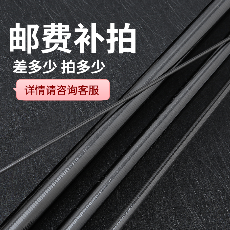 配节运费  【拍前联系在线客服 爽轲渔具商行】