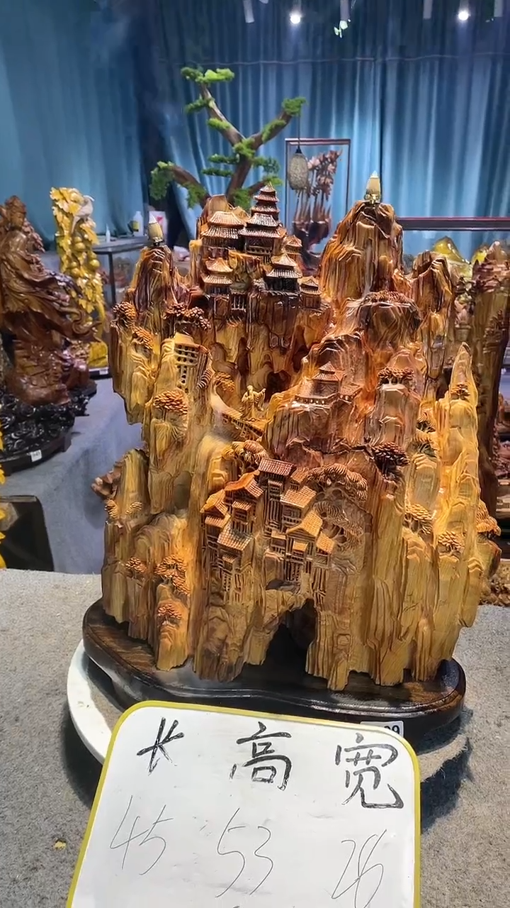 【闪购商品】崖柏崖柏