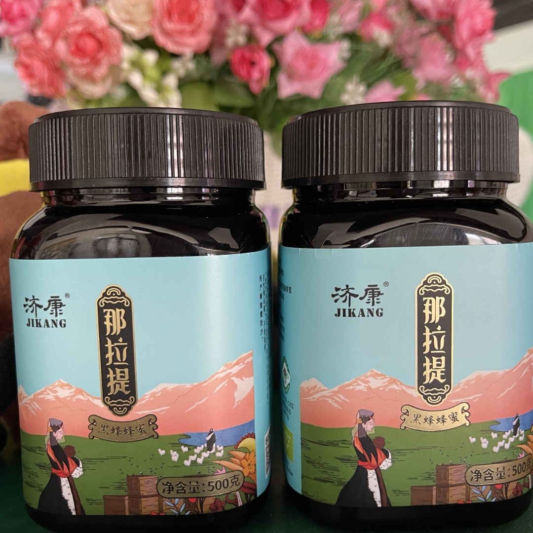 那拉提黑蜂蜂蜜（欧盟有机）500g那拉提的养蜂女