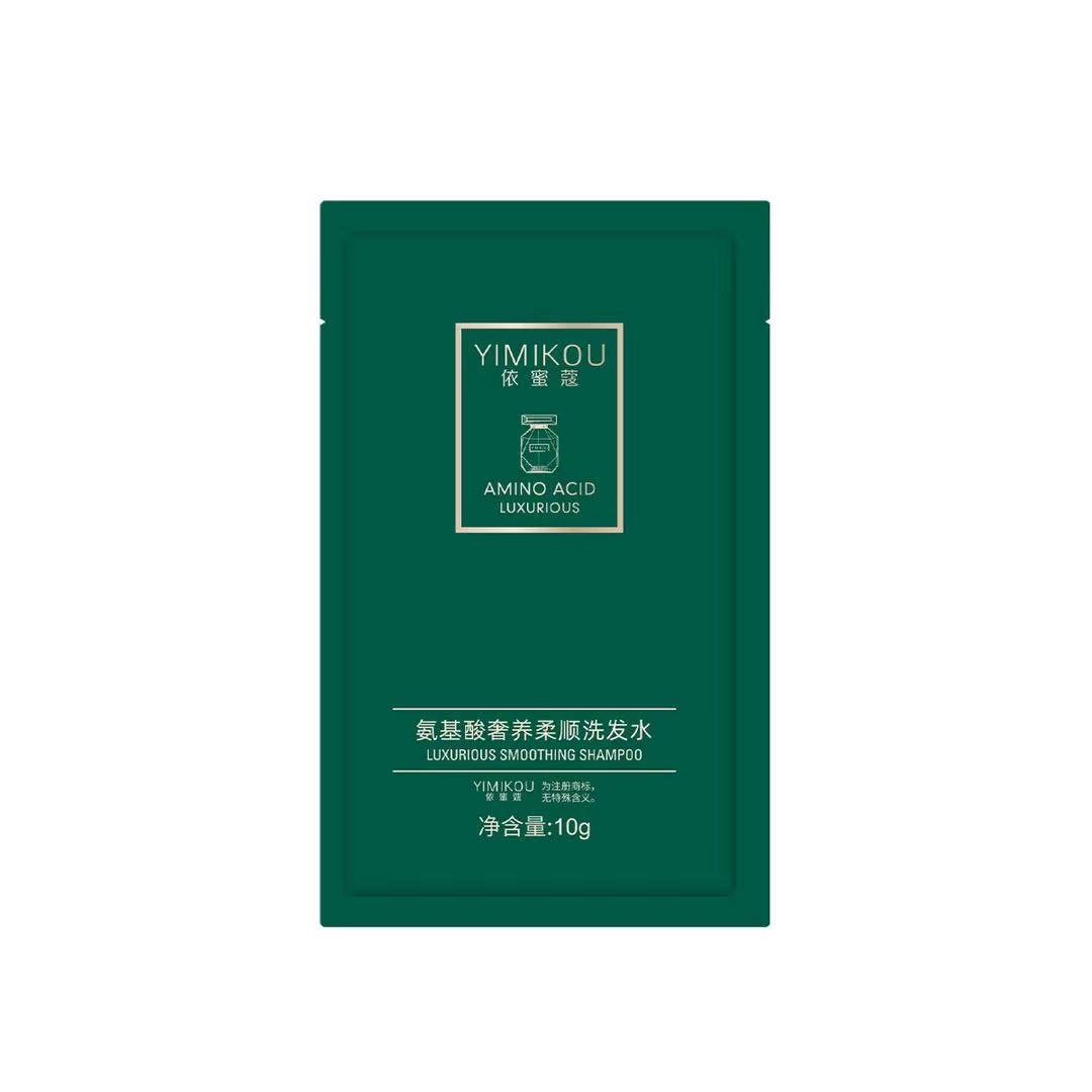 依蜜蔻洗发水旅行装