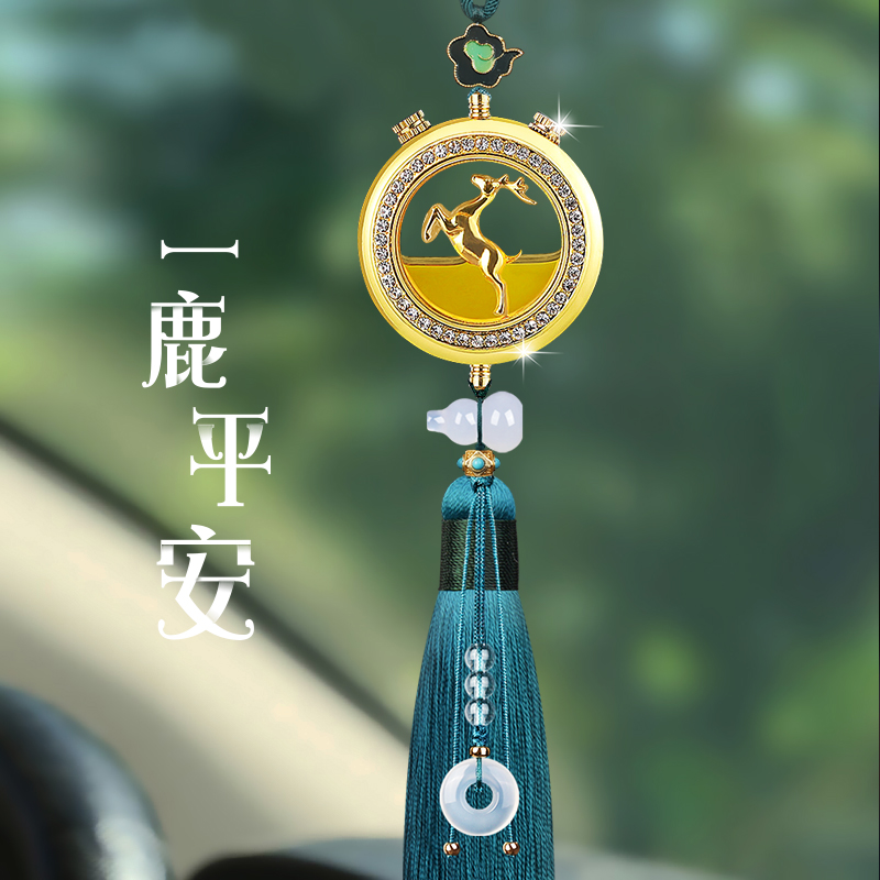 轩玺一鹿平安香水后视镜车吊饰女挂坠热销定制饰品吊坠大气