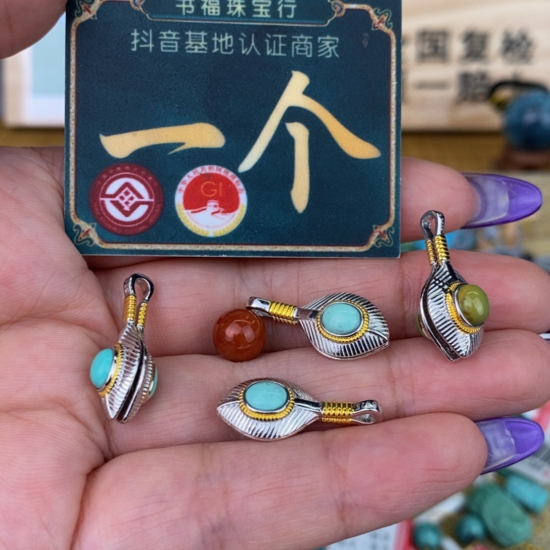【闪购商品】南红玛瑙珠宝奇石未镶嵌