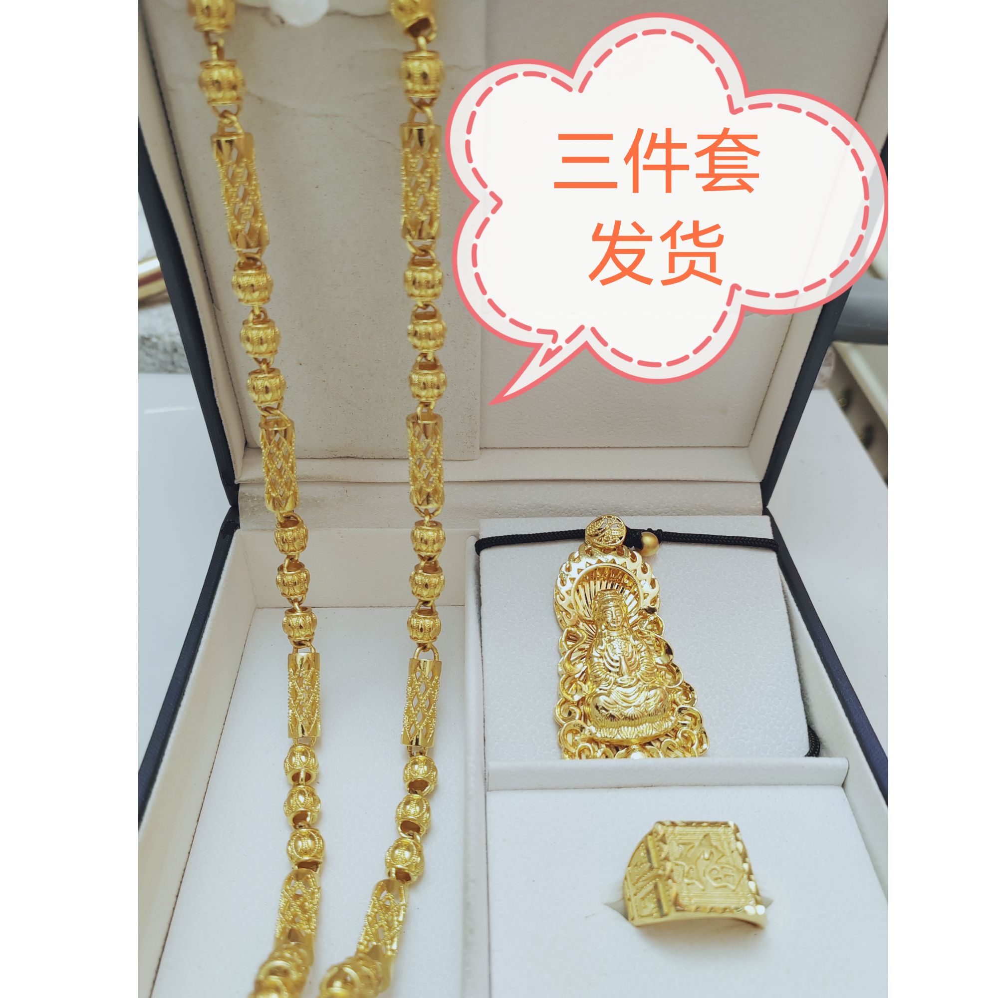 合金项链 合金材质2024年爆款竹节镂空福利三件套项链+吊坠+戒指
