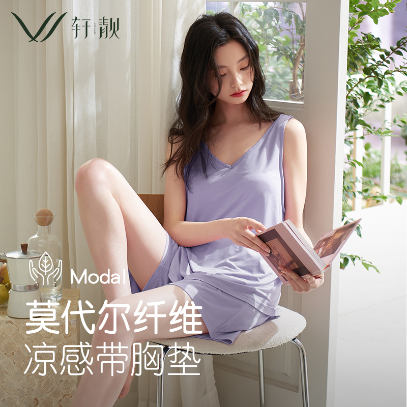 【莫代尔】带胸垫睡衣女夏季薄款背心短裤套装2024新款大码家居服