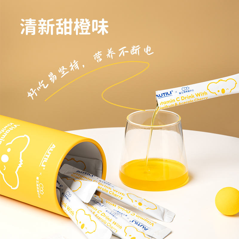 【崔老师推荐】澳特力奇异果液体VC儿童高含量维生素C推荐30条/罐  
