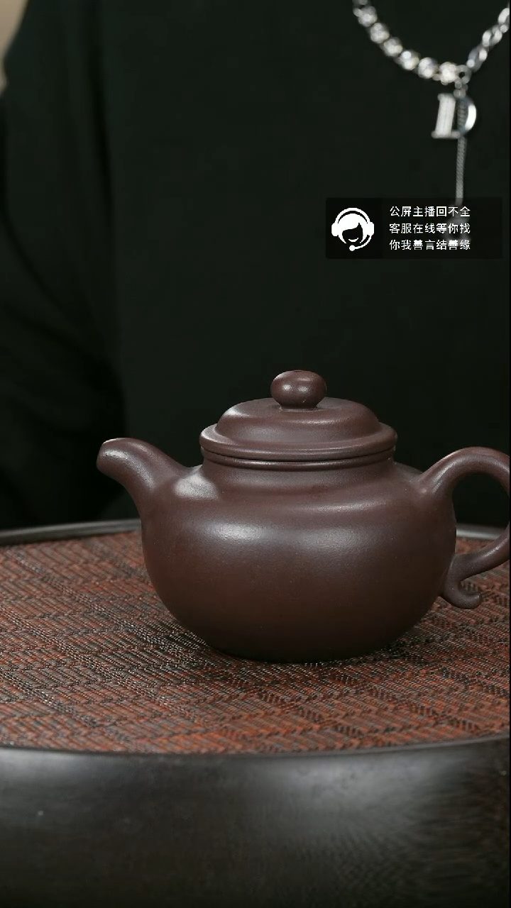 【闪购商品】紫砂茶壶AA1148