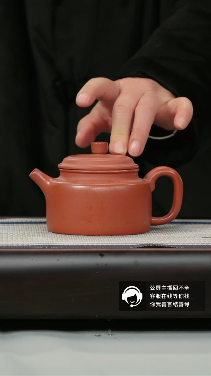【闪购商品】紫砂壶A2999德钟红皮龙