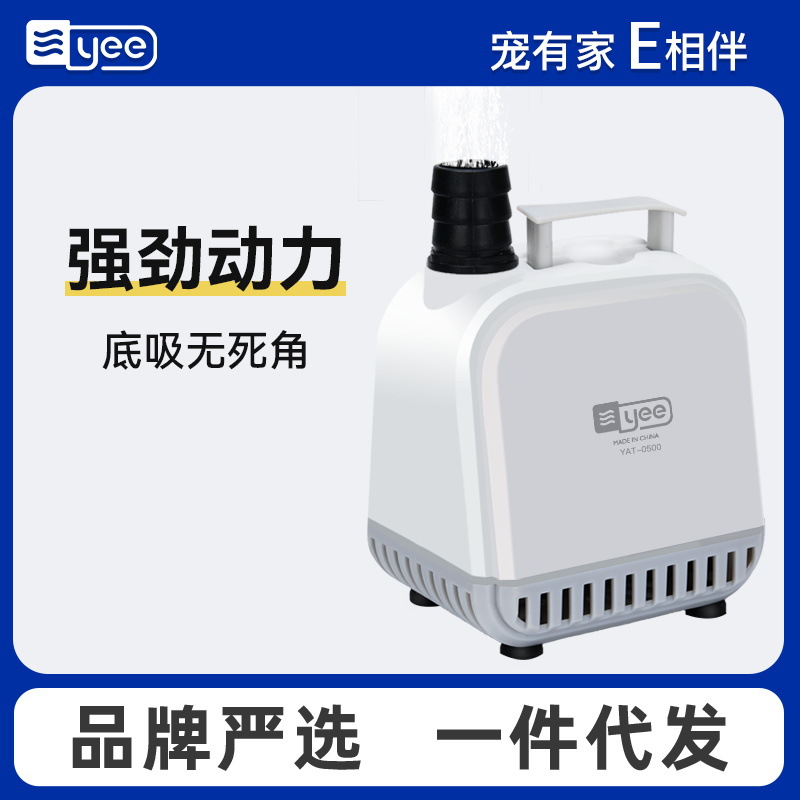 超萌好物过滤器潜水泵抽水泵静音底吸泵小型家用换水器水循环鱼缸