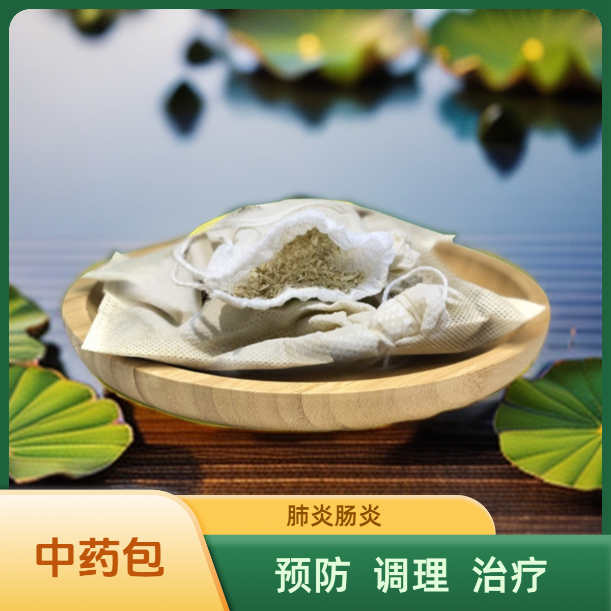 超萌好物乌龟观赏龟调理包龟深水半水浅水龟巴西腐皮腐甲肺炎肠炎