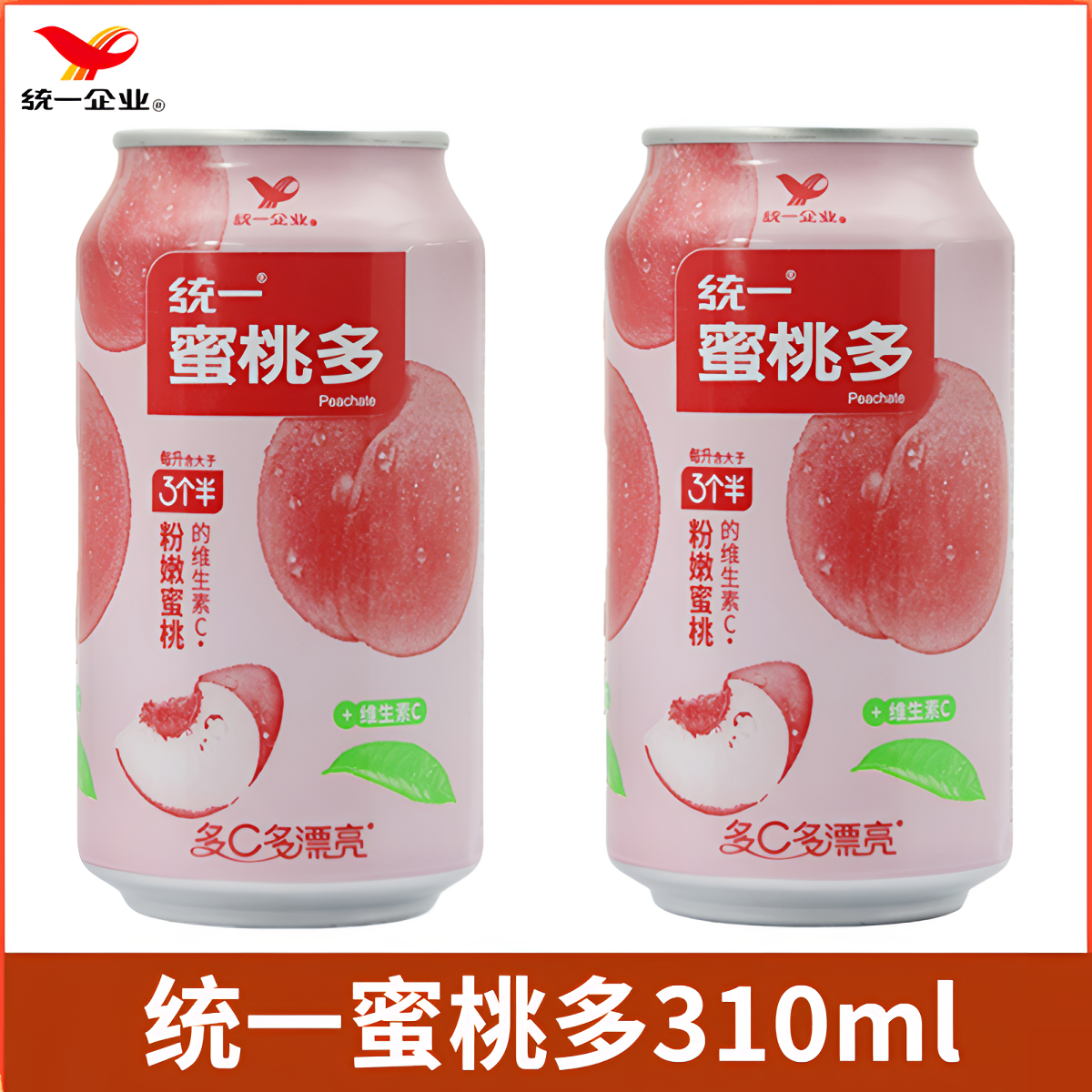 统一蜜桃多310ml*6/24罐水果饮料维生素C 整箱罐装易拉罐桃汁饮品