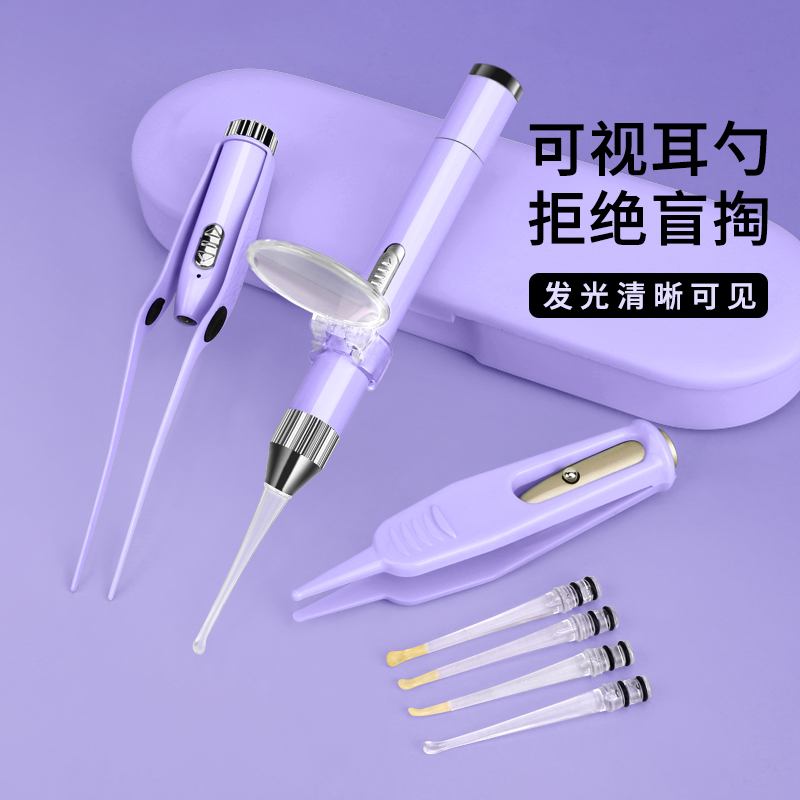 掏耳神器发光带灯挖耳勺软头扣耳朵专用镊子采耳个人护理工具