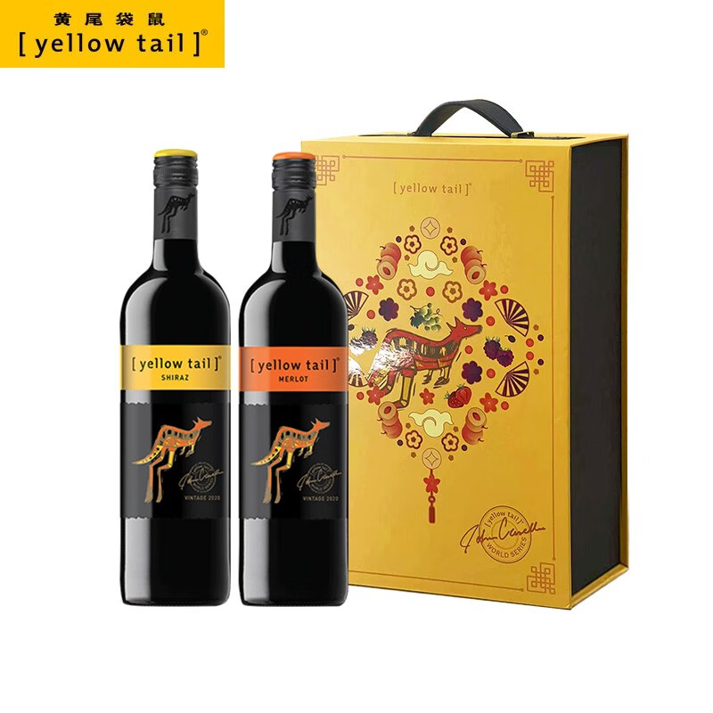 Yellow Tail/黄尾袋鼠西拉梅洛加本力苏维翁红葡萄酒双支高档礼盒