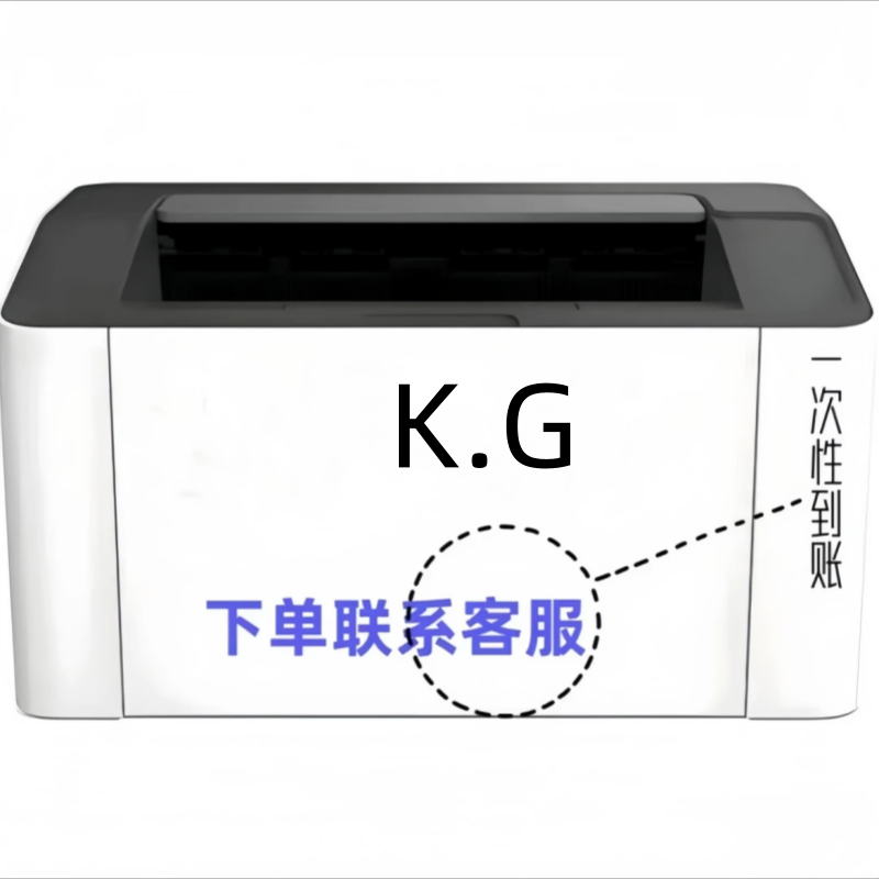 k办公设备配件及相关服务