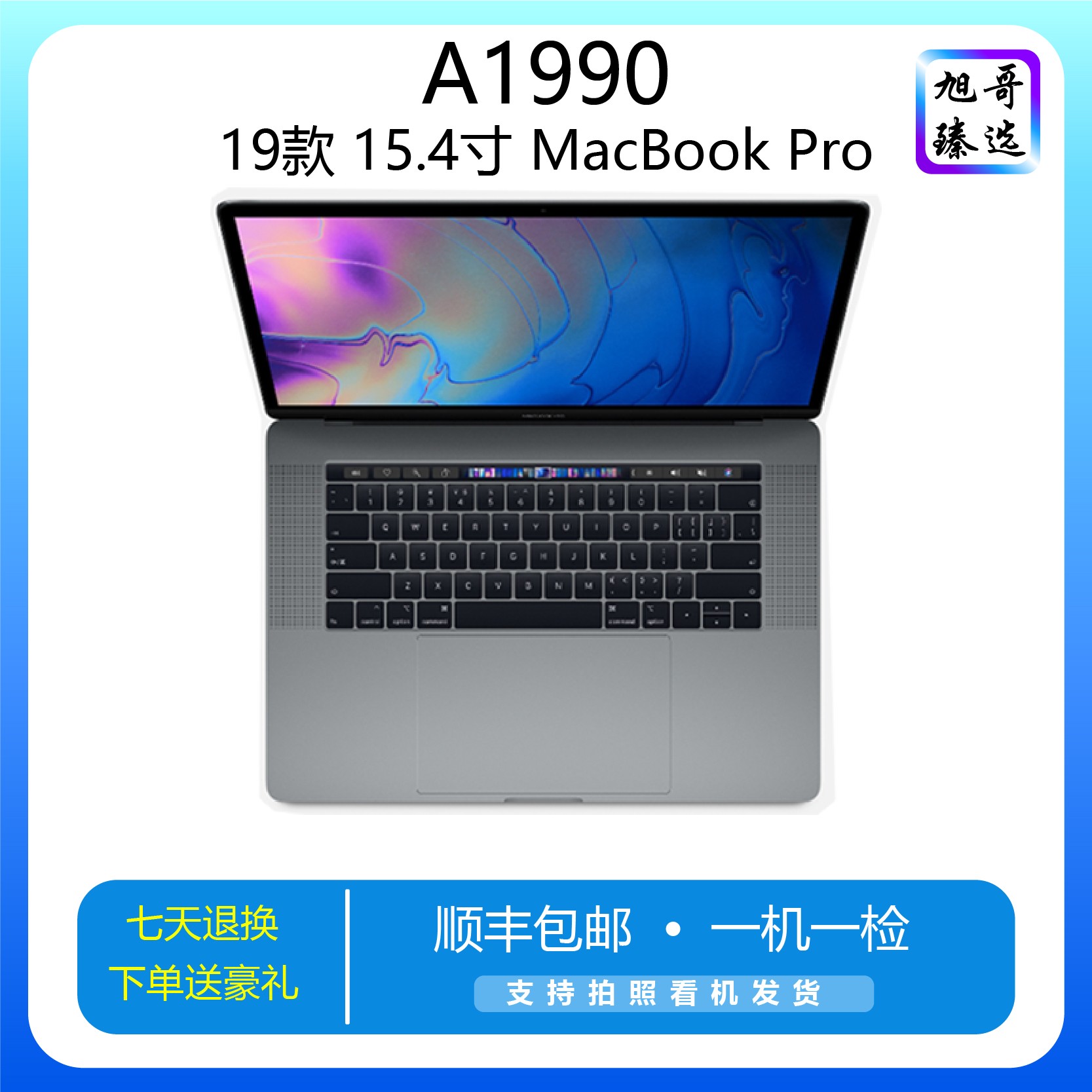 95新 Apple/苹果 19款A1990 15.4寸Pro 902 912 4G独显 剪辑修图