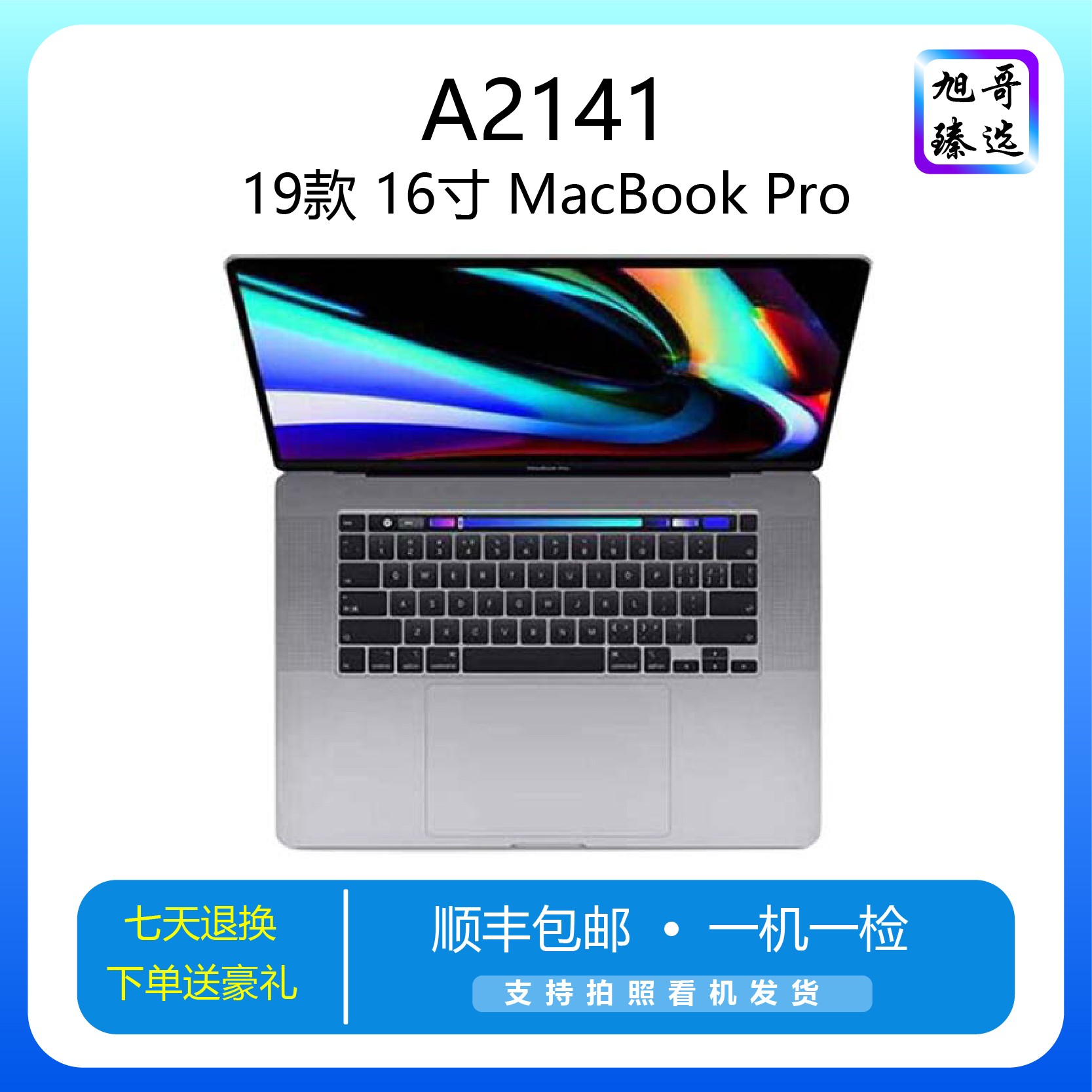 95新 Apple/苹果 19款16寸A2141 i7六核16+512 3k屏剪辑渲染 灰色