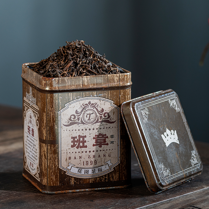 1999年花园茶厂班章熟茶180g