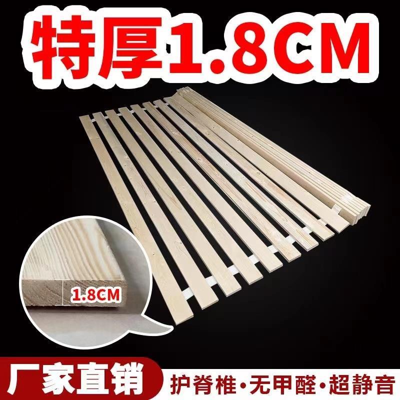 全实木折叠床板排骨架加厚硬木板杉木防潮铺板透气护腰原木板条