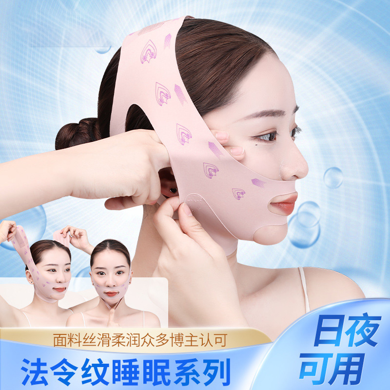 韩国V脸半包脸面罩升级双重加压日夜提拉面罩