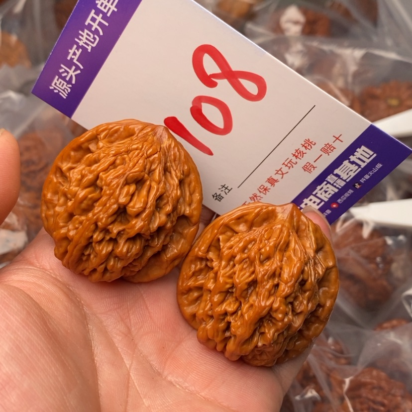 【闪购商品】文玩核桃把件，cnnzzyyyxy''