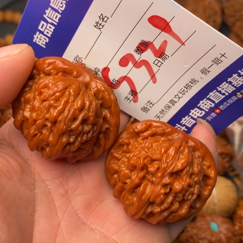 【闪购商品】文玩核桃把件13649889999999