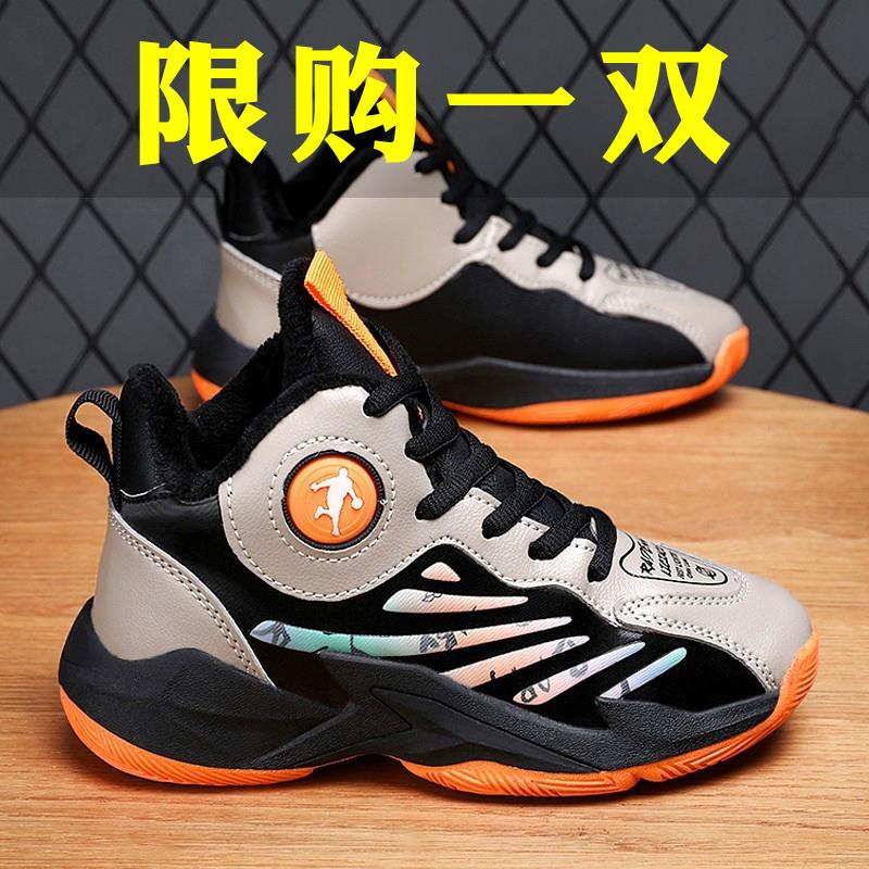 乔丹断码童鞋男童2023秋冬季新款儿童篮球鞋中大童跑步运动鞋男孩