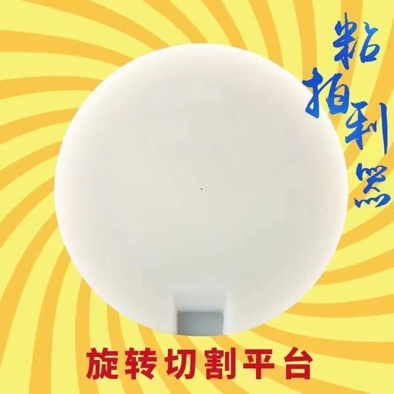 乒乓球胶皮切割平台套胶粘拍DIY工具乒乓球拍切割转盘