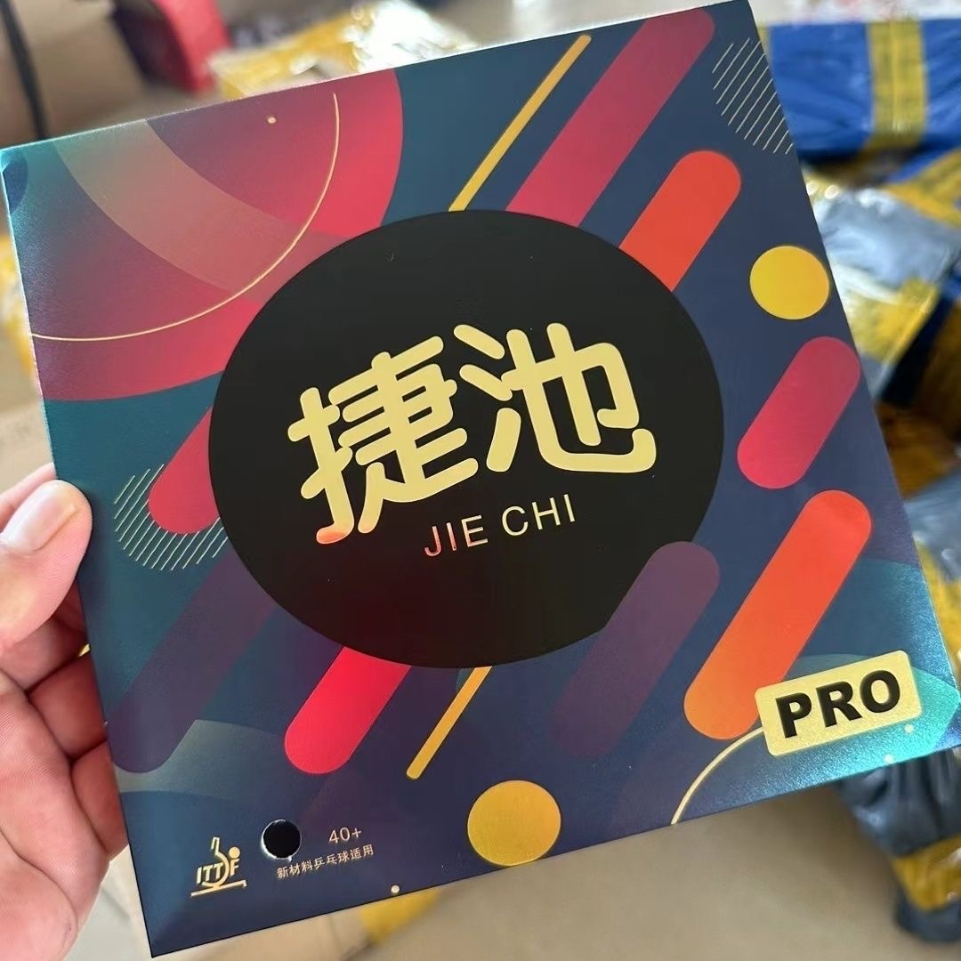 捷池乒乓套胶高密海绵橙海绵蓝海绵粘性胶皮适合正手国标正品