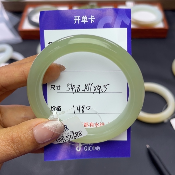 和田玉手镯未镶嵌沉**金