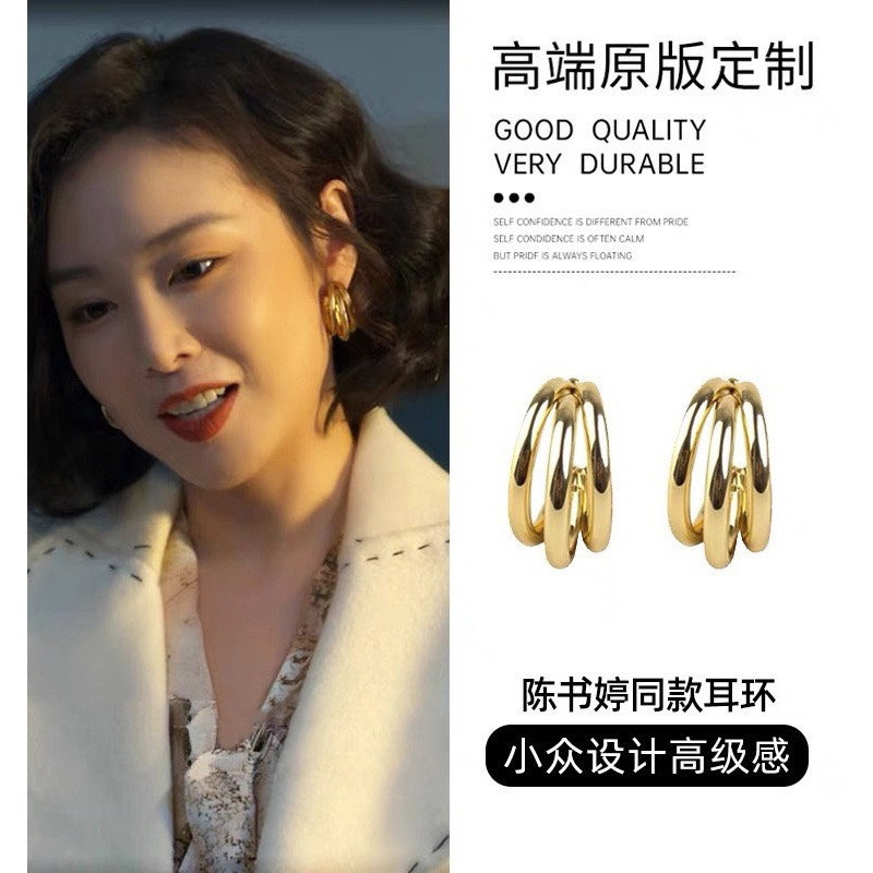 铜合金耳饰 同款 金属圈圈三环耳环女韩国气质C形设计感耳钉女