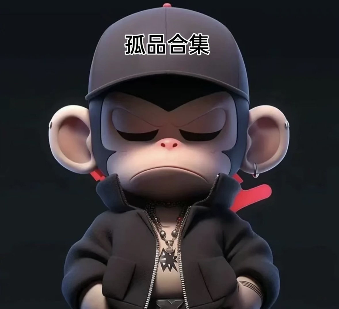 2025上衣外套孤品临时链接，谨慎购买