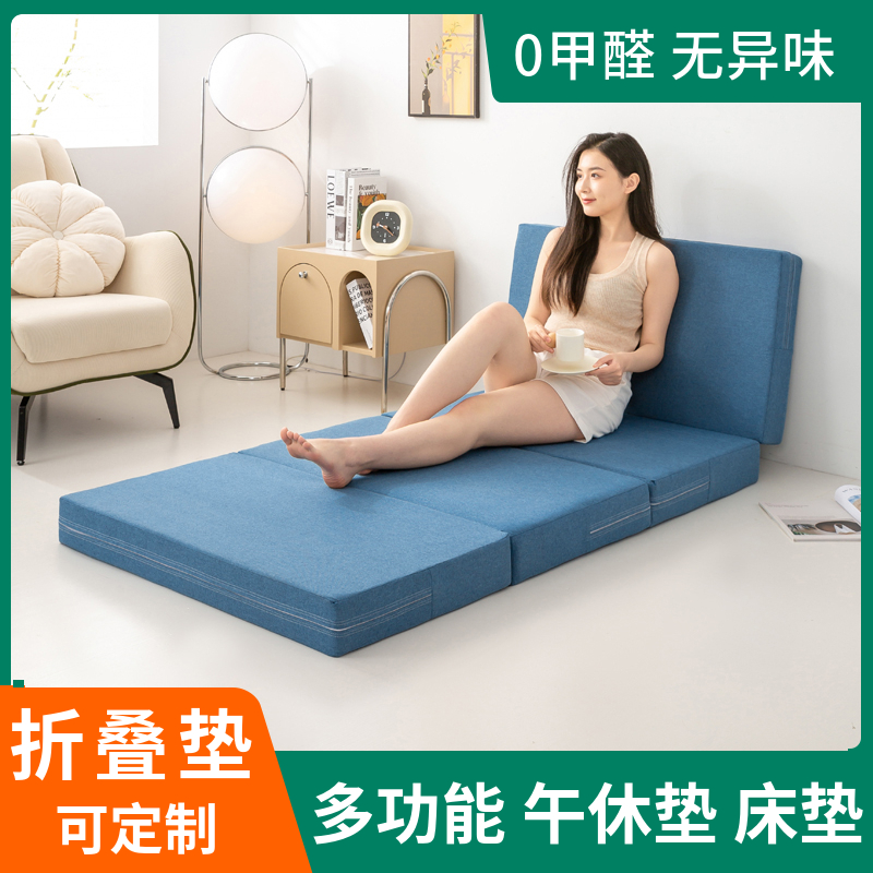 加厚四折叠海绵午休午睡床垫学生懒人办公室榻榻米睡垫打地铺神器