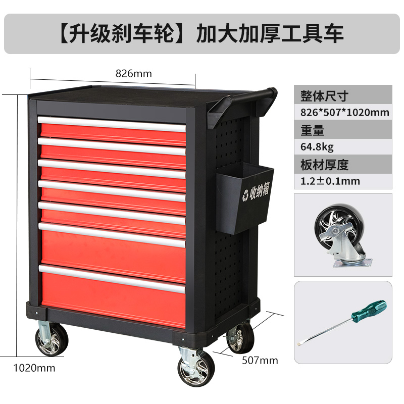 Leshare/领协工具车推车汽修工具多功能移动零件车维修工作台纹身