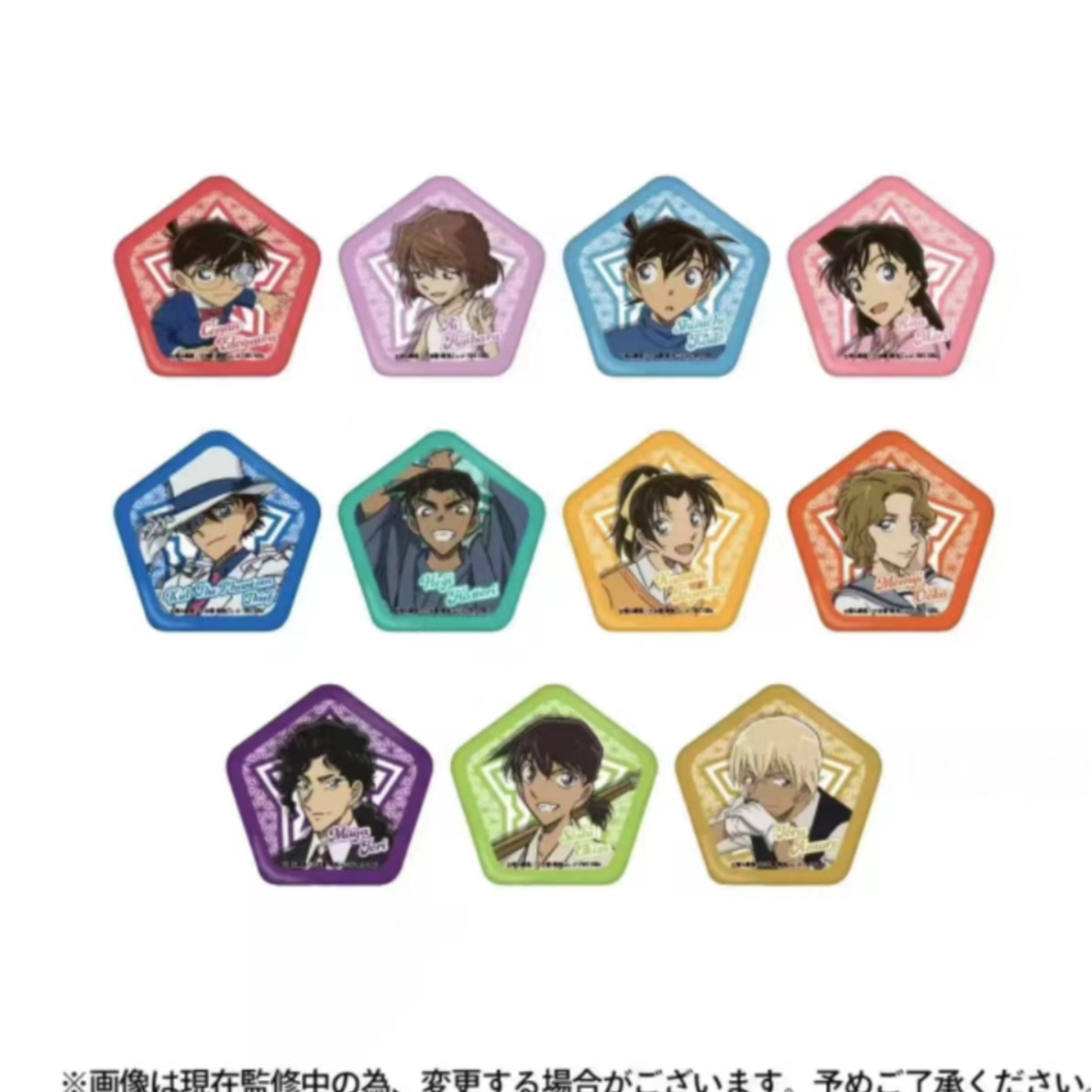 【名侦探柯南】五角星形吧唧