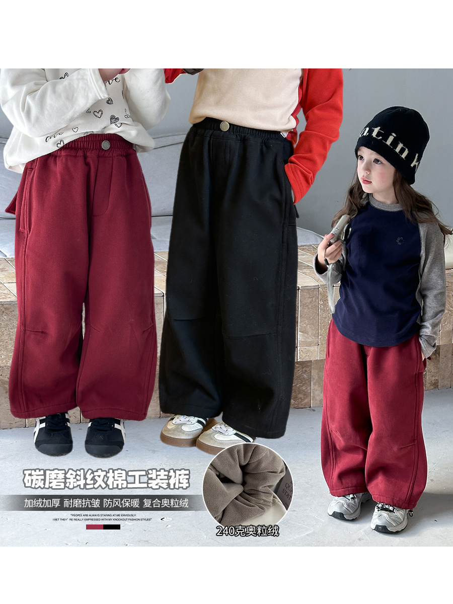 【现货已开价】儿童工装裤宽松复合240g奥粒绒休闲长裤子 24A096