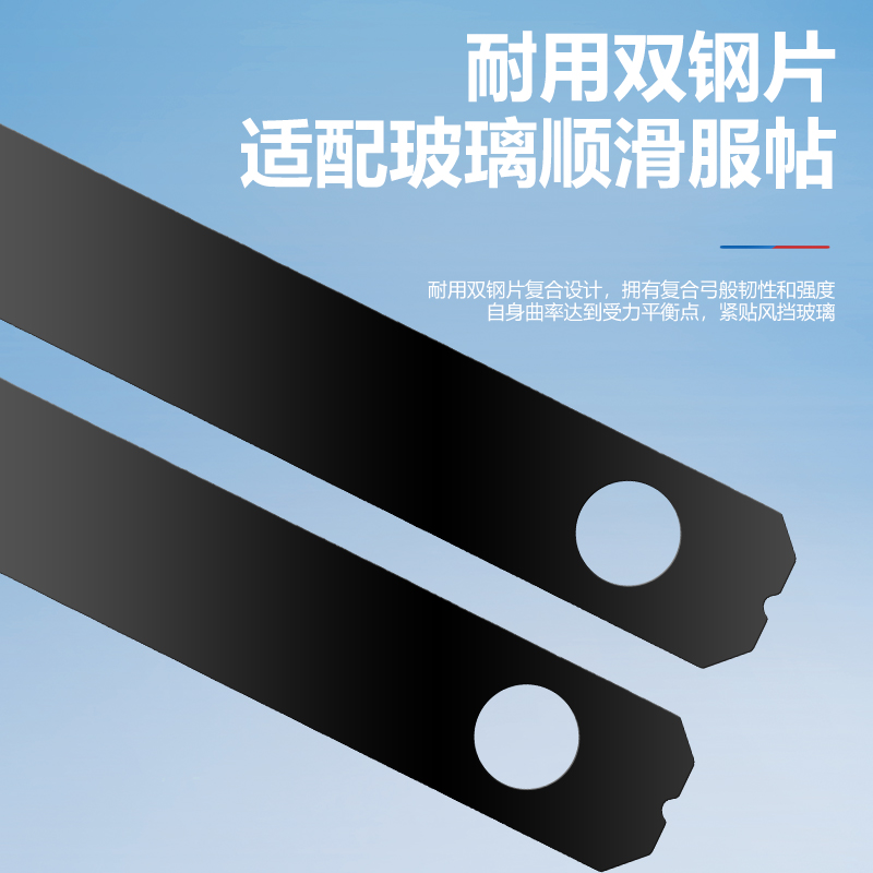 【23】适配奇瑞瑞虎3/5/7/8雨刮器QQ风云2艾瑞泽5/GX旗云无骨雨刷