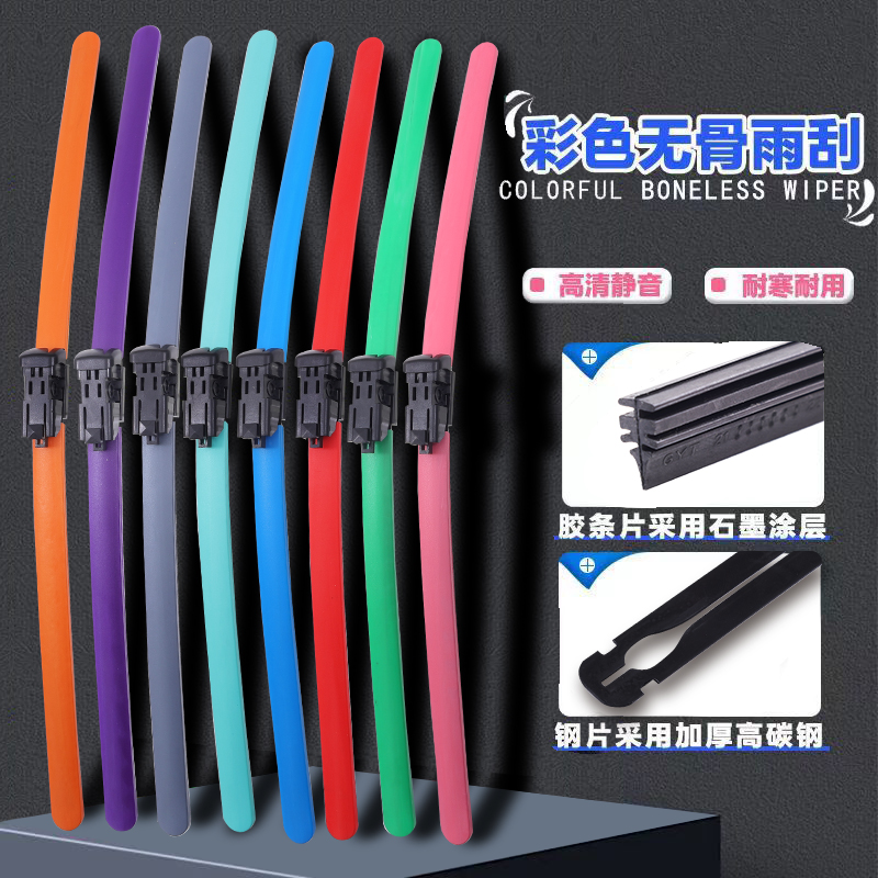 沃弗卡适配长城炮坦克300雨刮器风骏5VV5VV7欧拉好猫C30C50雨刷片