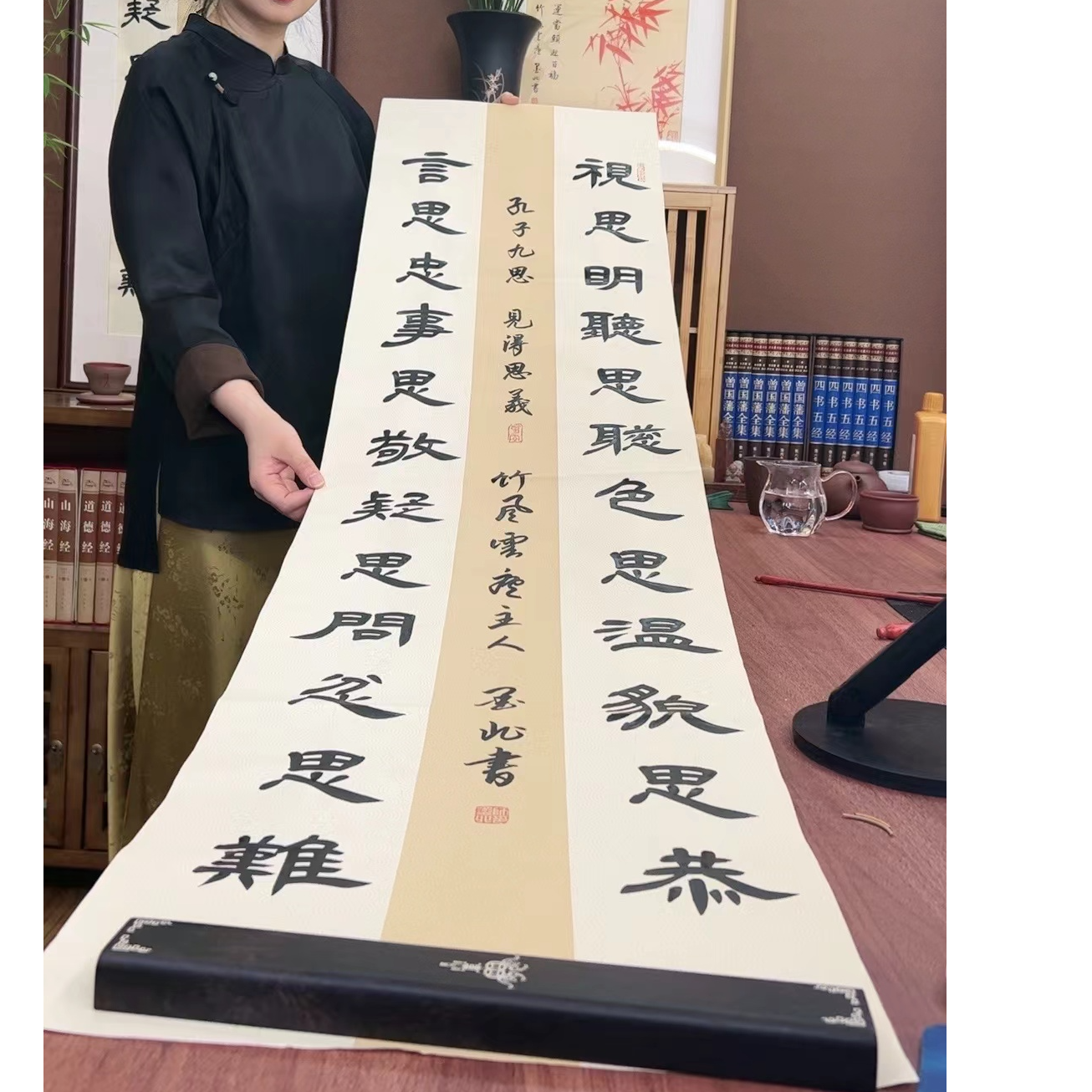 九思 四尺对开138*34cm 不含装裱（赠书加茶礼 ）