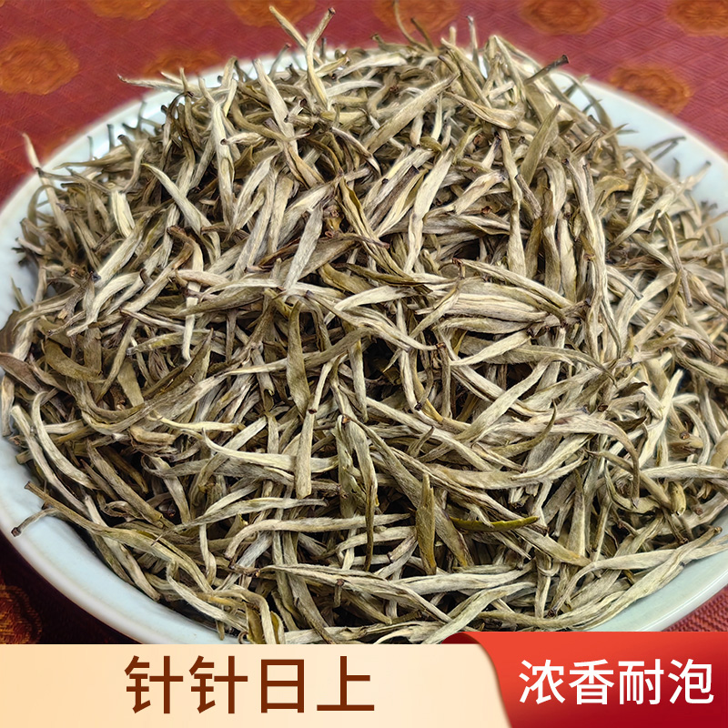 茉莉花茶—针针日上— 规格—100g/罐*1罐—200g/罐*1罐—200g/罐*2罐