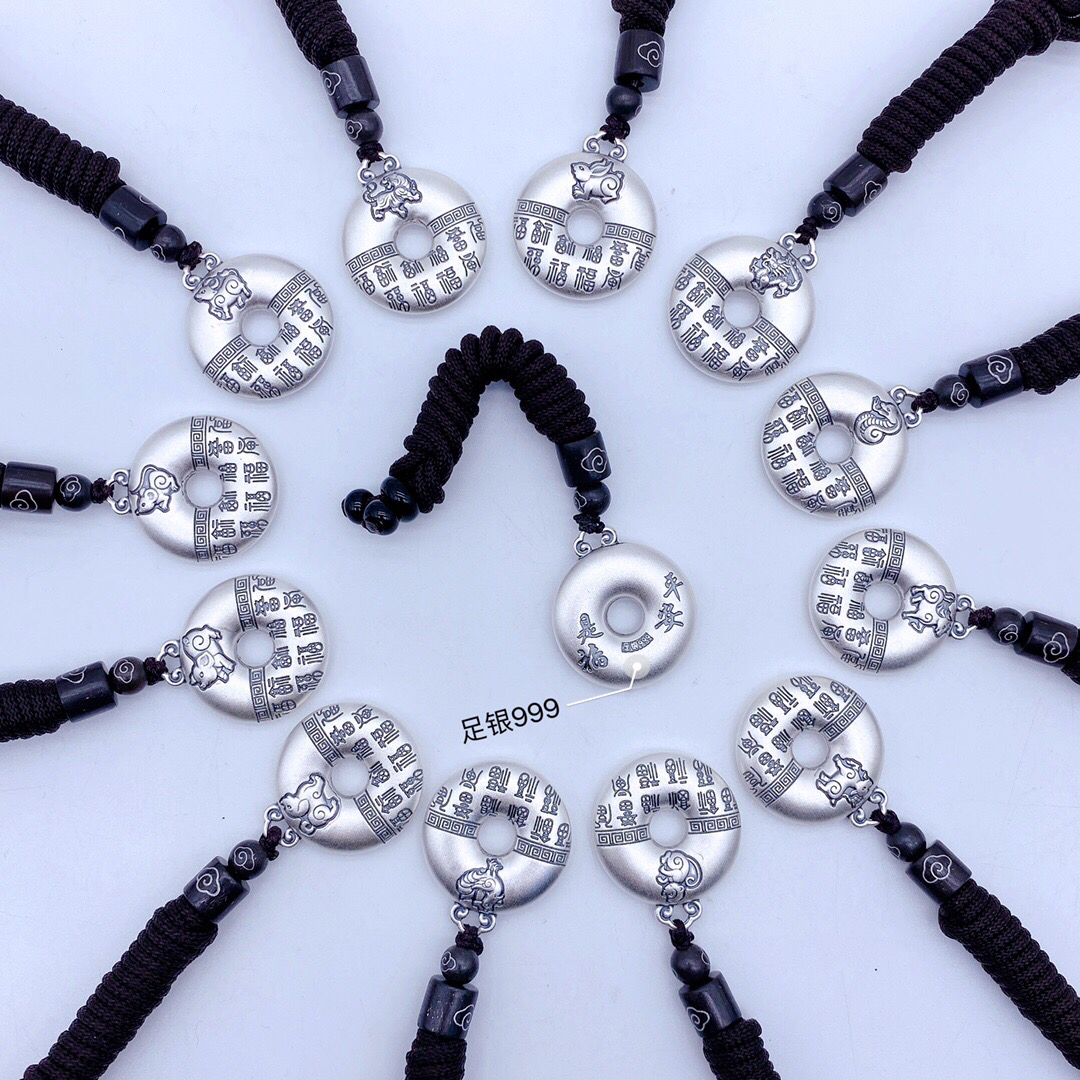 吊坠足银 足银999  十二生肖平安扣吊坠  约20克 背面是“平安是福