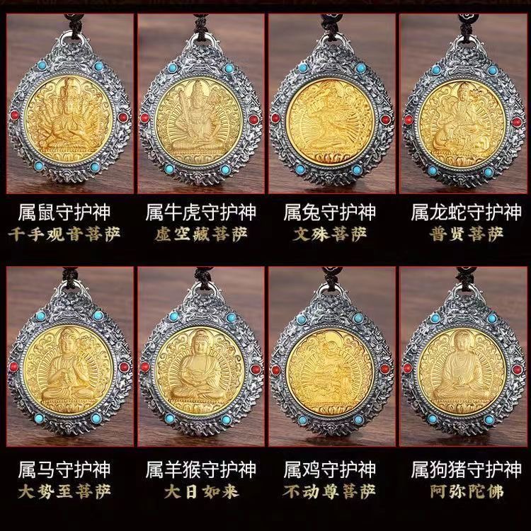 吊坠足银 足银999银镀金八大守护神吊坠
