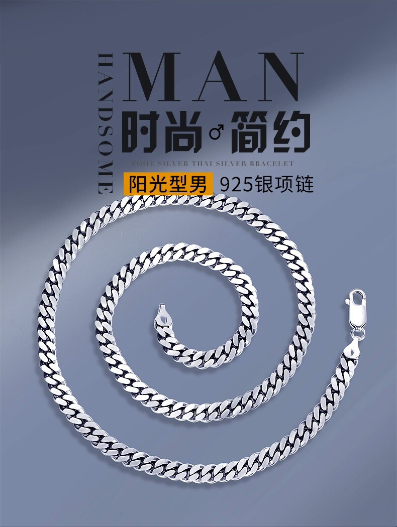 链子925银 925纯银古巴链男士项链潮流时尚百搭霸气银饰