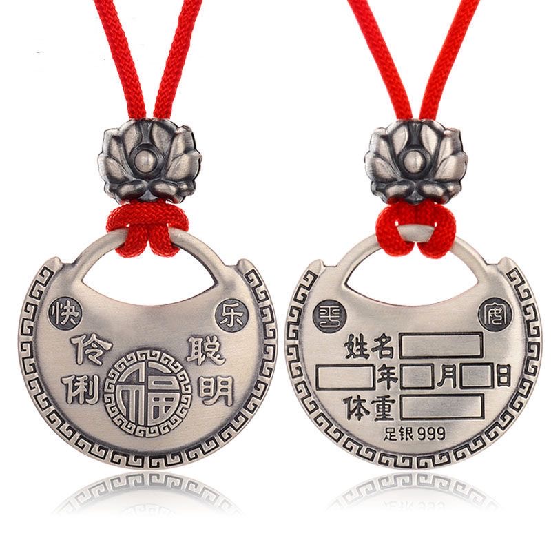 吊坠足银 s999纯银宝宝锁长命富贵实心百岁银锁包刻字