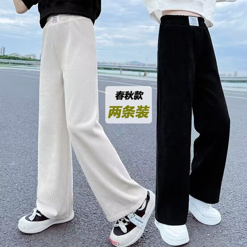 女童裤子春秋新款学生裤中大童直筒裤儿童休闲加绒长裤女孩阔腿裤