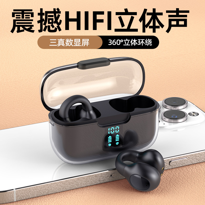 金运金运挂耳骨传式超清Hifi超长续航夹耳不入耳防水防汗耳机g91