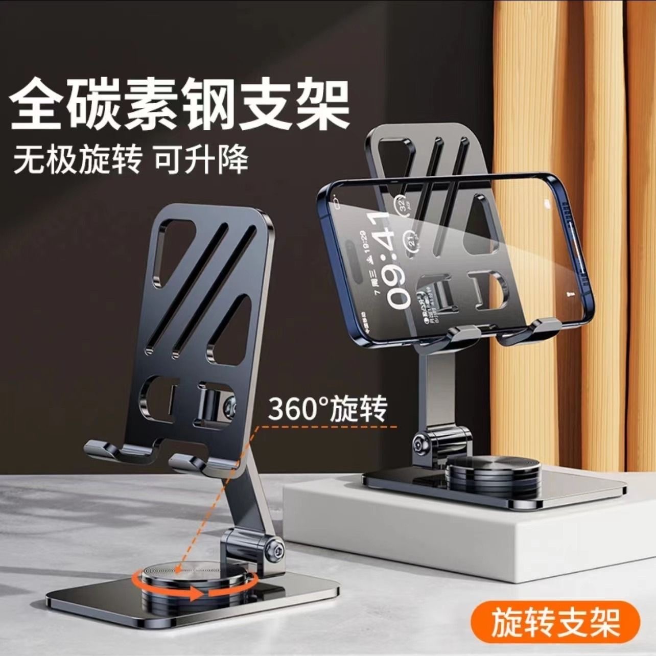 皆有懒人手机ipad平板支架通用碳素钢旋转360度桌面直播追剧支撑