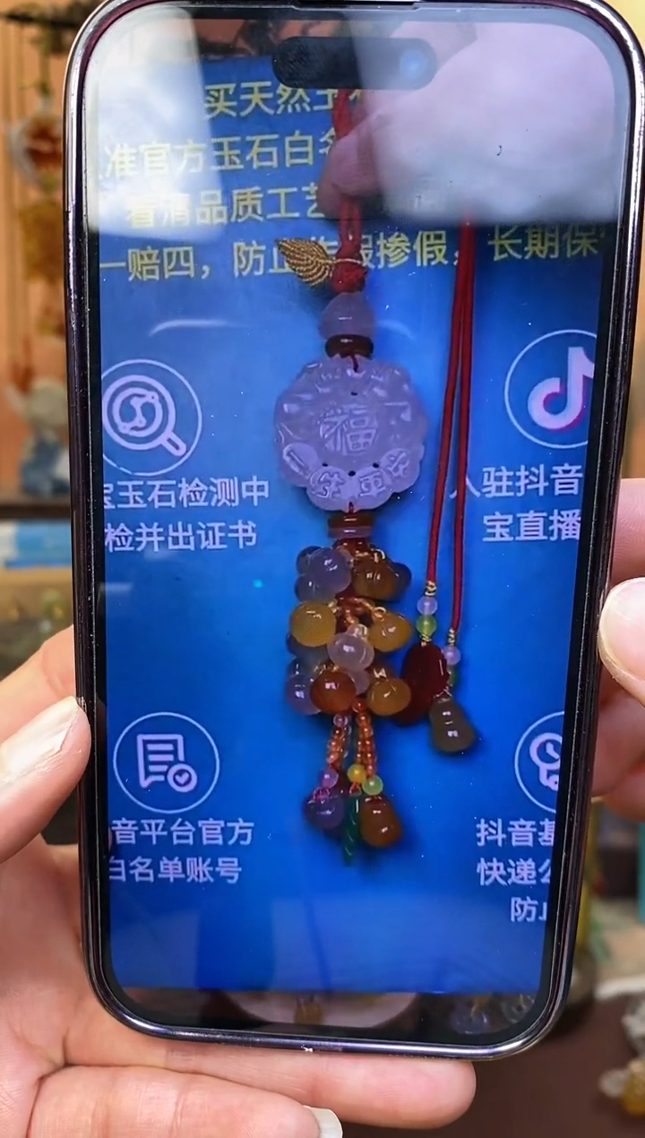 【闪购商品】玛瑙车挂未镶嵌CG037