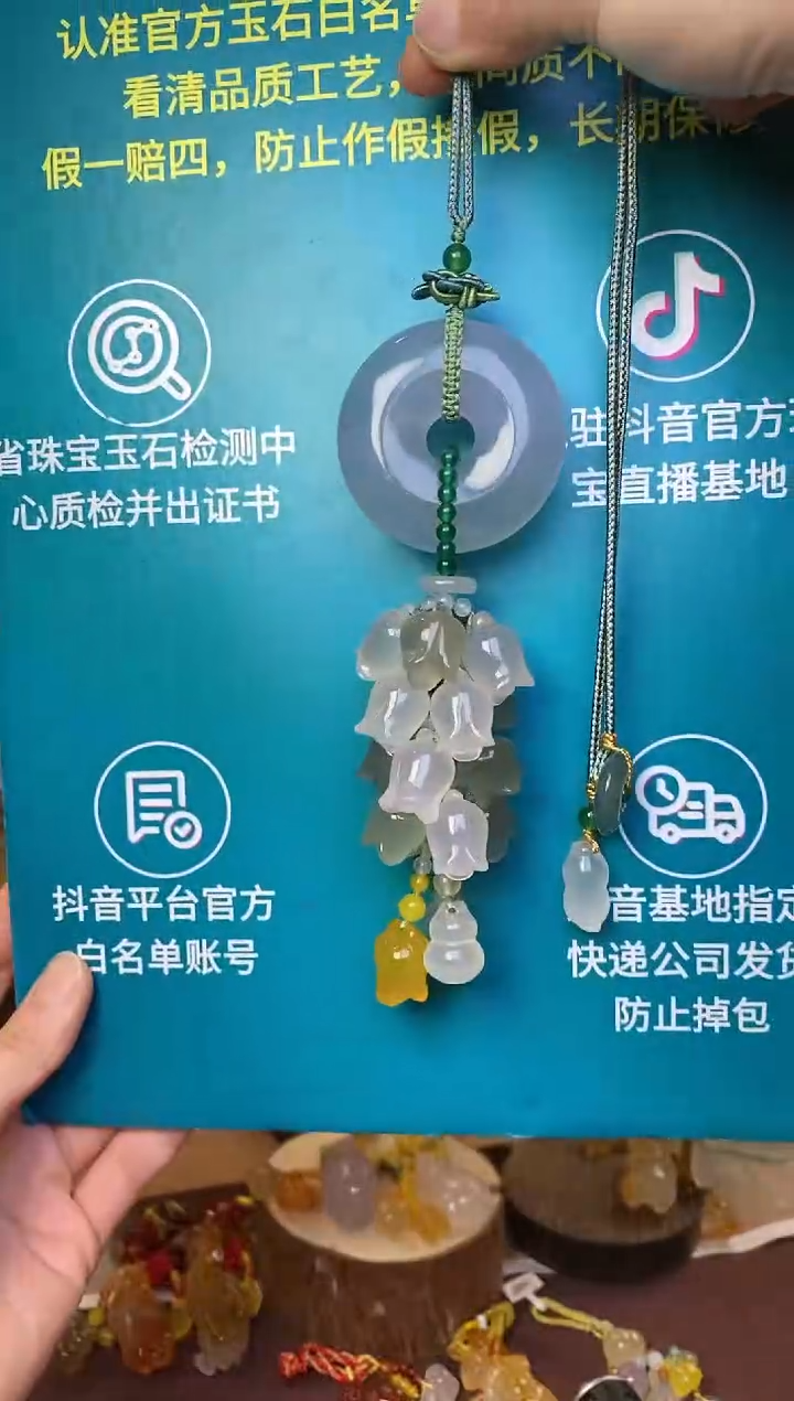 【闪购商品】玛瑙车挂未镶嵌CG052