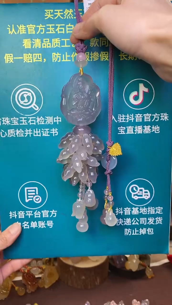 【闪购商品】玛瑙车挂未镶嵌CG118
