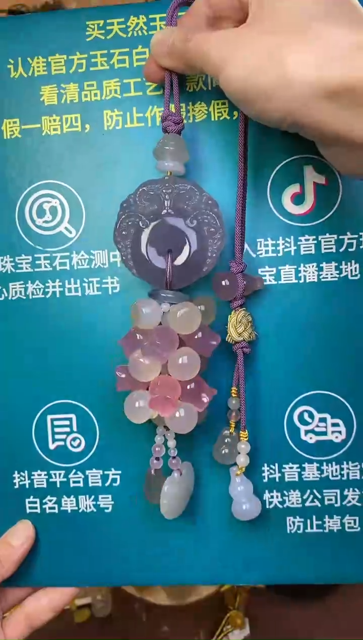 【闪购商品】玛瑙车挂未镶嵌CG069