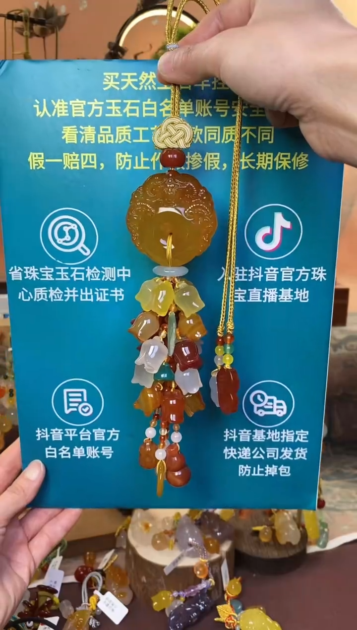【闪购商品】玛瑙车挂未镶嵌CG129